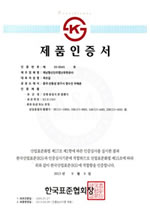 Jinan Hyupshin Flanges Co., Ltd Certified by Korean Standards Association, KS Certificate No. 05-0045, KS Mark Flanges